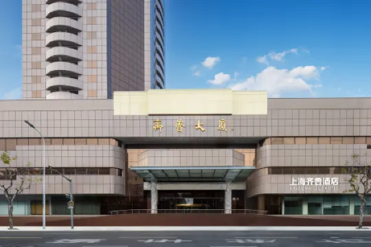 Shanghai Qilu Hotel
