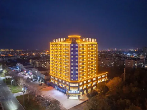 Hutubi County Mingxi Mau Residence Hotel