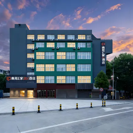 Nanyuan Ejiaplus Hotel (Ningbo Songxuanqiao Road Zhangzhou Impression City Branch)
