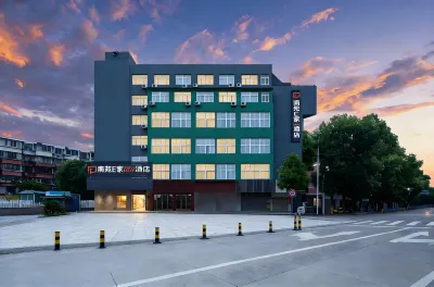 Nanyuan Ejiaplus Hotel (Ningbo Songxuanqiao Road Zhangzhou Impression City Branch) โรงแรมในพื้นที่การค้าพลาซ่าหยินโซว วันดา