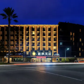 All Seasons Hotel (Xishuangbanna Mengla Rainforest Avenue Branch)