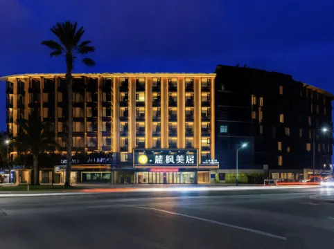 All Seasons Hotel (Xishuangbanna Mengla Rainforest Avenue Branch)