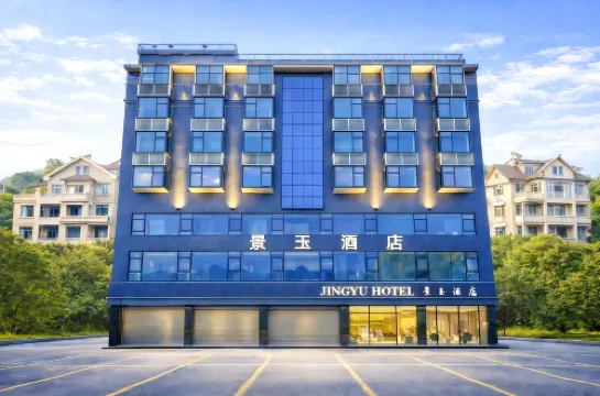 景玉Smart Hotel輕奢智享飯店（威信扎西老街龍溪小區店）