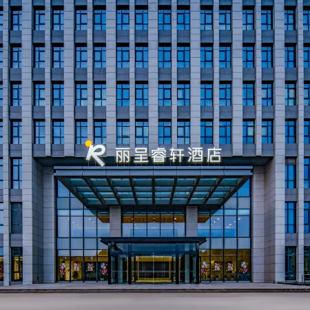 Rezen Select Hotel (Ma'anshan East Railway Station)