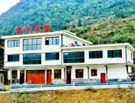 南君寧ホテル 務川コーラオ族ミャオ族自治県