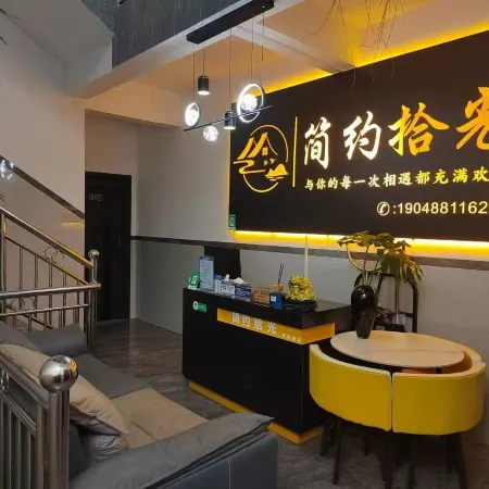 Mile Simple Shiguang Homestay