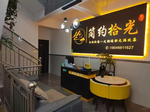 Mile Simple Shiguang Homestay