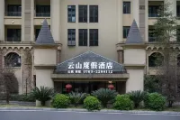 Yingde Chocolate Kingdom Yunshan Resort Hotel - 2 Sao