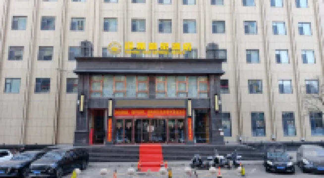 Runhe Hot Spring Hotel