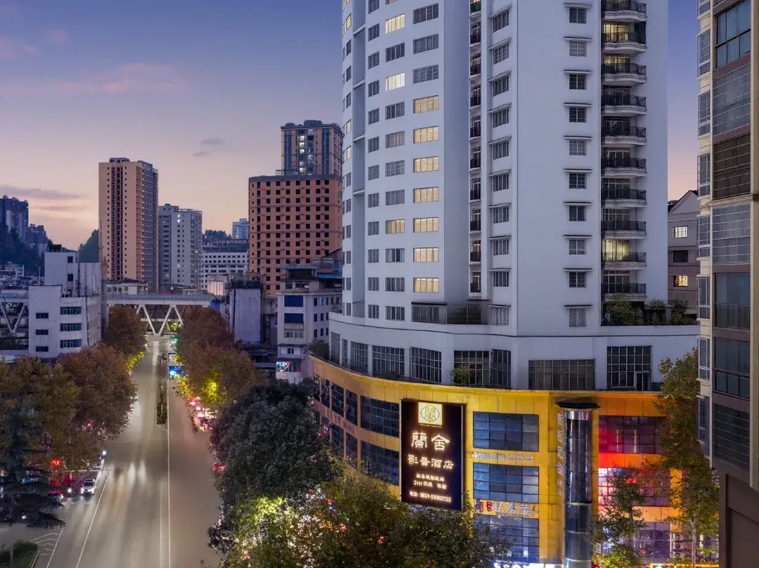 Paoshe Audio Hotel - Zunyi