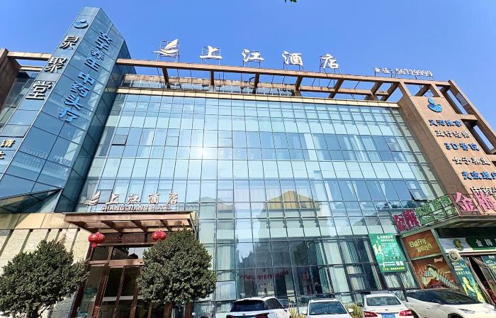 Cangnan Shangjiang Hotel