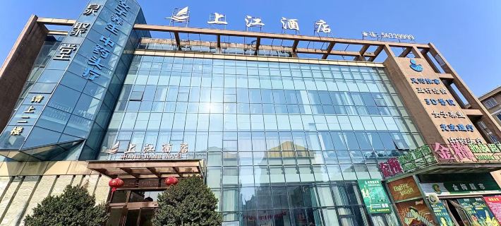Cangnan Shangjiang Hotel Cangnan İlçesi otelleri