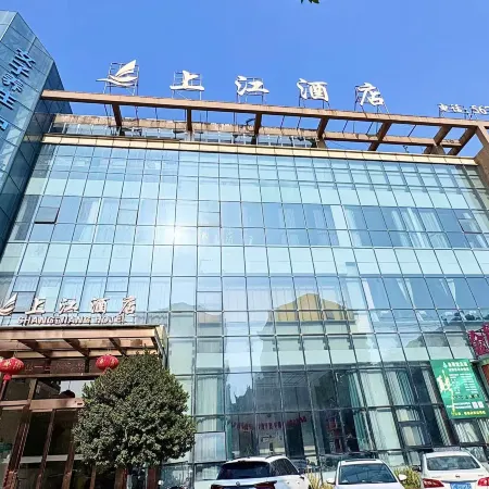 Cangnan Shangjiang Hotel
