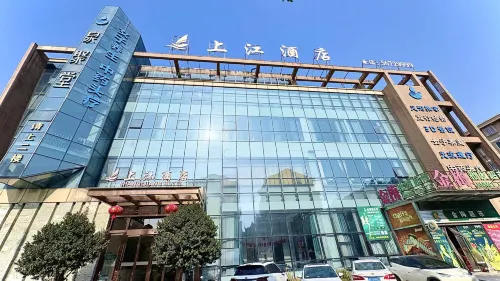 Cangnan Shangjiang Hotel