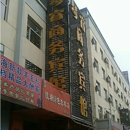 Minhe Qinrui Hotel