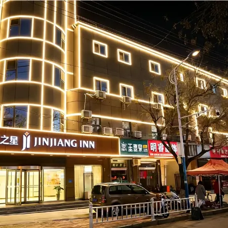 Jinjiang Inn (Taian Mount Tai Scenic Area Tianwai Village Store)