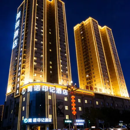 Korla Jianuo Imprint Hotel (Huijia Times Square)
