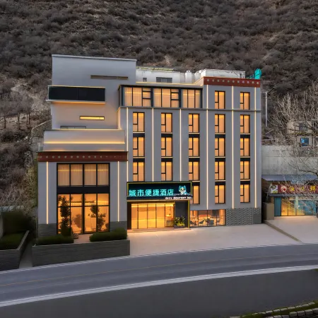 City Comfort Inn (Siguniang Mountain Shuangqiao Valley Scenic Area)