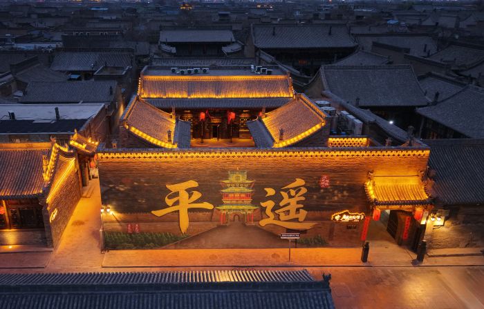 康乾記公館（平遙古城景區店）