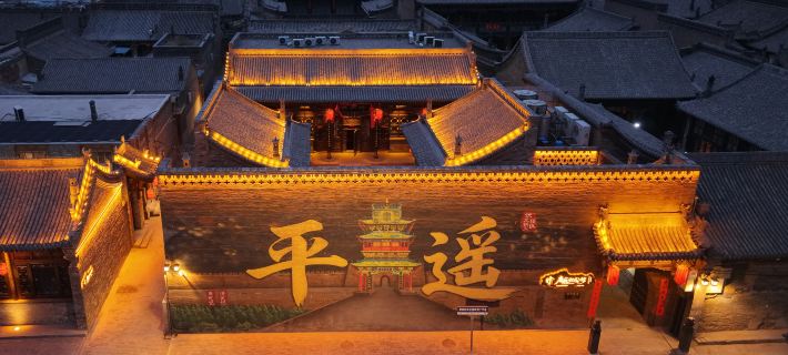 Pingyao Kangqianji Mansion Hotels in Pingyao County