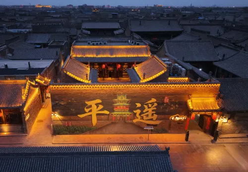 Pingyao Kangqianji Mansion