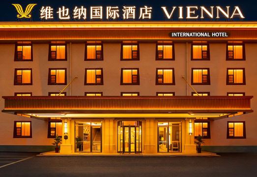 비엔나 호텔 조식