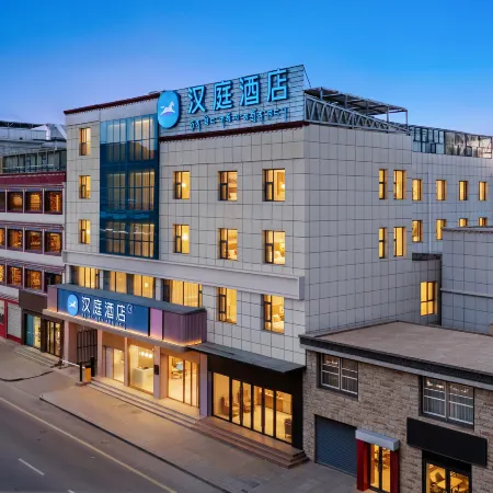 HanTing Hotel (Ngari Gertse)