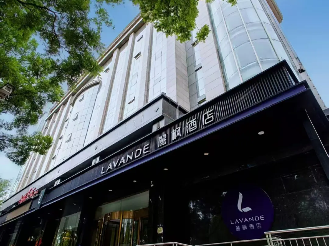 Lanting Hotel - Taiyuan