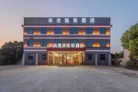 Shankee Chain Hotel (Nanchang Changbei Airport)