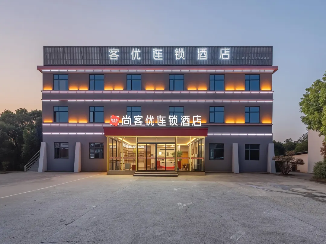 Shankee Chain Hotel - Nanchang