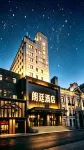 Langting Hotel (Harbin Central Avenue Highway Bridge Subway Station) Hotels in 