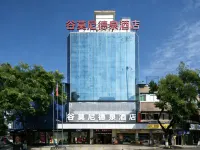 โรงแรมเต๋อเฉวียน (สาขา สถานีรถไฟเหิงหยาง) โรงแรมใกล้พื้นที่สถานีรถไฟ Hengyang