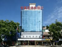 Dequan Hotel (Hengyang Railway Station Branch)
