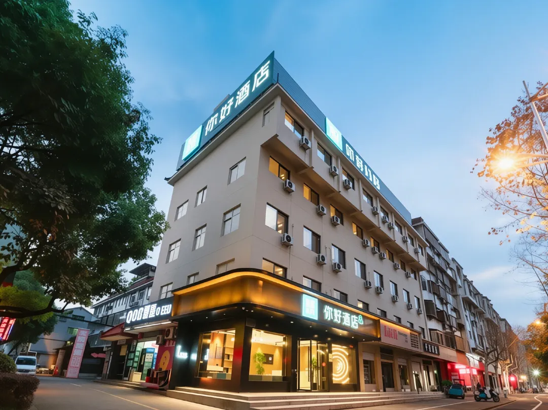 Ni Hao Hotel - Lishui