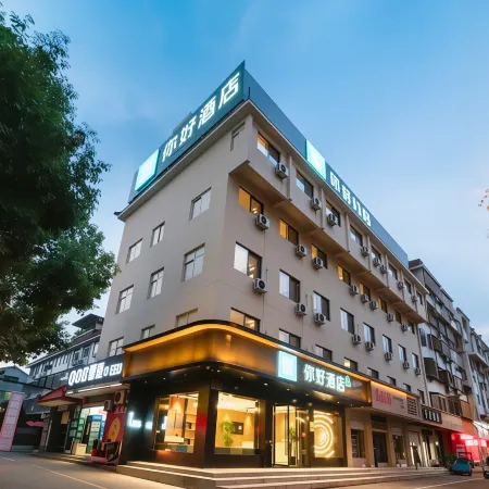 Ni Hao Hotel (Lishui Liandu Railway Station)