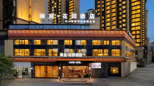 gǔlìn lán tíng · huāyuánjiǔdiàn