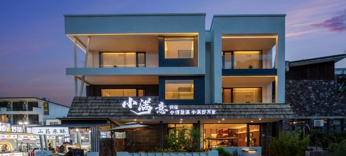 Yuntai Xiaoman Art Homestay Hotels in Xiuwu County
