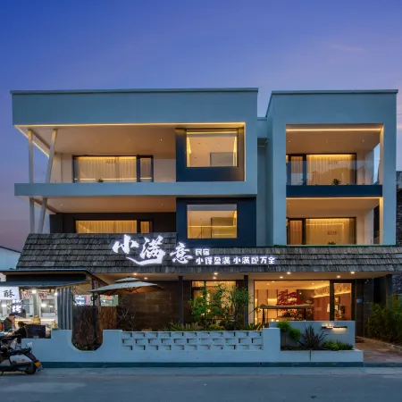 Yuntai Xiaoman Art Homestay