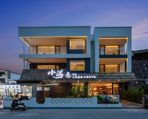 Yuntai Xiaoman Art Homestay Hotels in Xiuwu