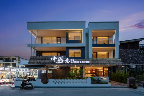 Yuntai Xiaoman Art Homestay