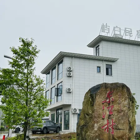 嶼白民宿