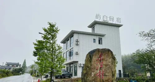嶼白民宿