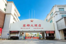 Hakkas Center Hotel
