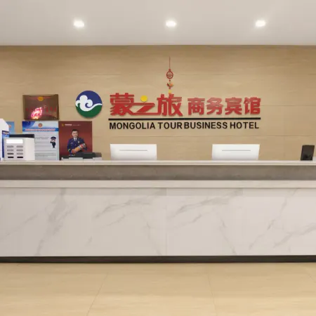 Qikou Mengzhilv Business Hotel