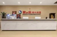 Qikou Mengzhilv Business Hotel