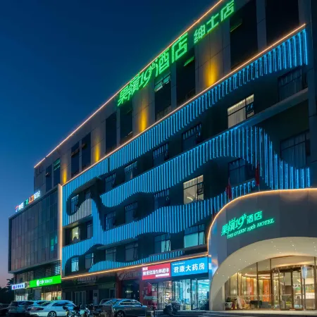 Green No. 19 Hotel (Nanyang Seventh Road Wollonggang Store)