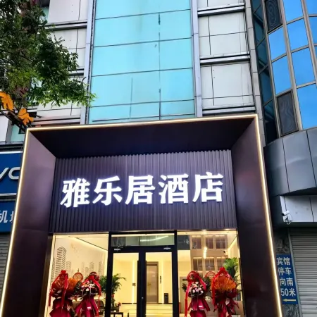 Jiuquan Aloft Hotel