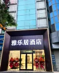 Jiuquan Aloft Hotel - 2-Star
