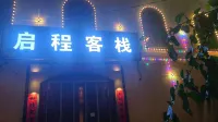 QIcheng Homestay - Ramah Hewan Peliharaan
