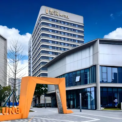 雲澗·Hotel丨空港候機·學院祕境·影音公寓（雙流機場川大店） 双流区附近的飯店